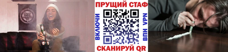 Купить закладку Alpha PVP Меф Гашиш Осинники