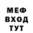 МЕФ VHQ Daria Antonova