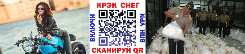 Купить закладки  Осинники  COCAIN Перу 