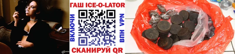Купить где  Осинники  ГАШИШ VHQ 