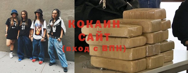 кокаин Иннополис