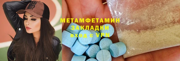 mdma Зеленокумск