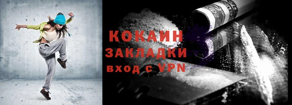 стафф Зеленодольск