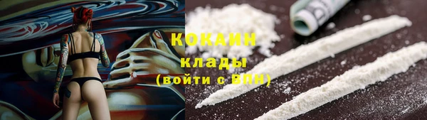 марихуана Инсар