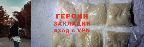 марихуана Инсар