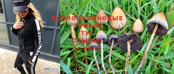 марихуана Инсар