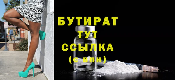 кокаин Иннополис