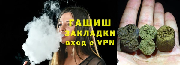 марихуана Инсар
