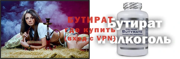 прущая мука Инта