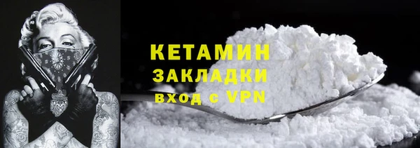 кокаин Иннополис