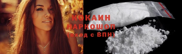 стафф Зеленодольск