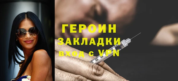 марихуана Инсар