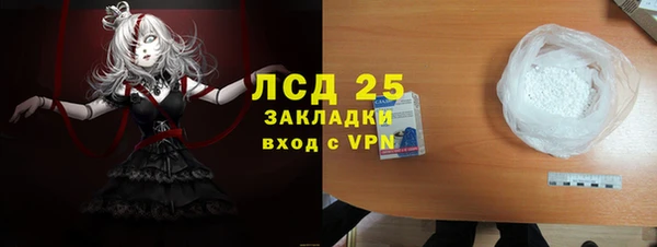 кокаин Иннополис