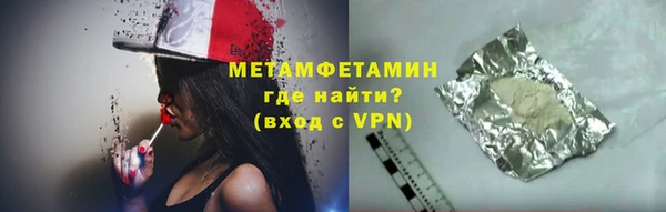 стафф Зеленодольск