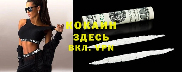 кокаин Иннополис