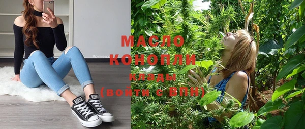 марихуана Инсар