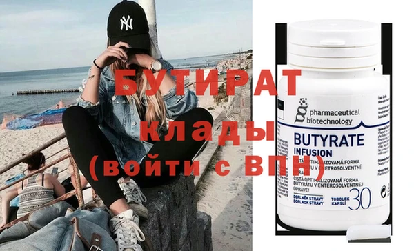 прущая мука Инта
