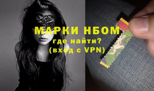 марихуана Инсар