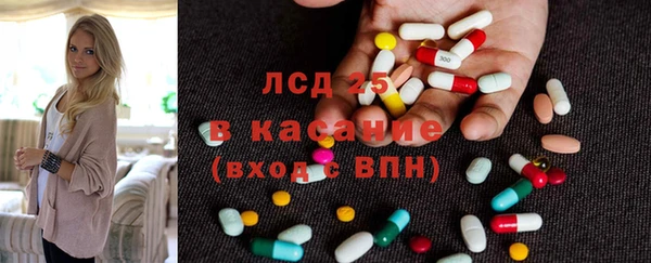 стафф Зеленодольск