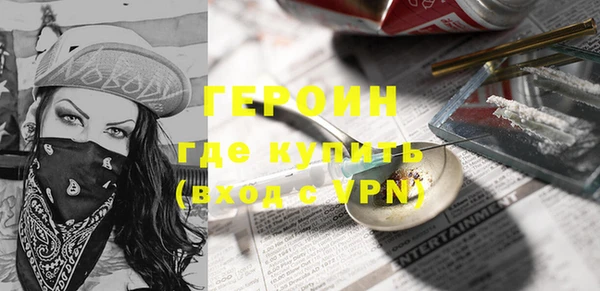 стафф Зеленодольск