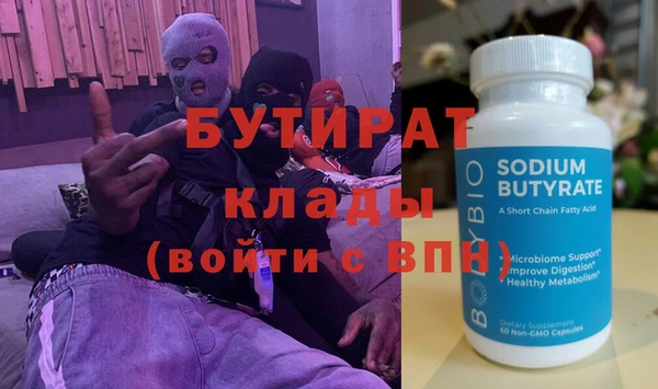 стафф Зеленодольск