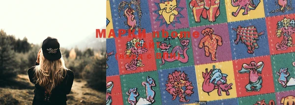 mdma Зеленокумск