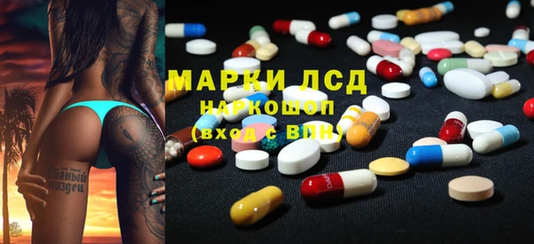 кокаин Иннополис