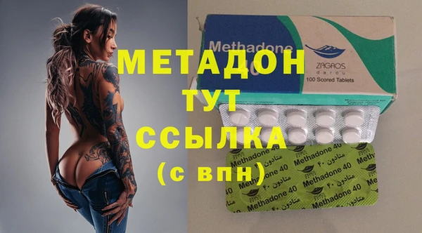 марихуана Инсар