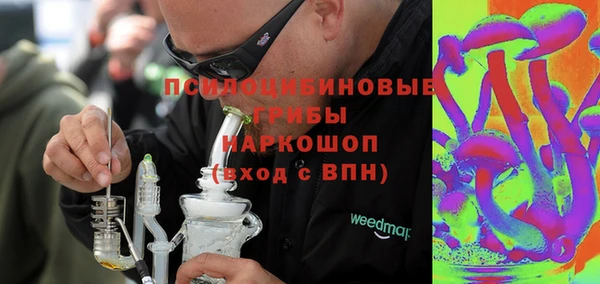 марихуана Инсар