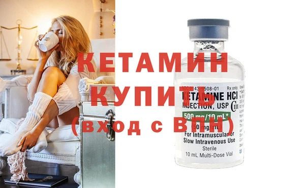 mdma Зеленокумск