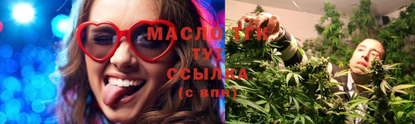 прущая мука Инта