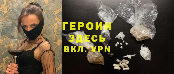 марихуана Инсар