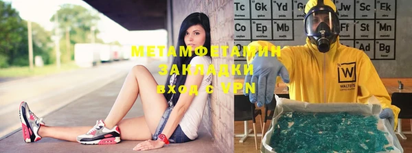 кокаин Иннополис