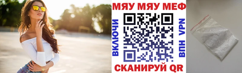 Мефедрон мука  Купить  Осинники 