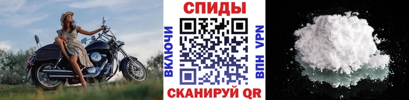 Первитин Декстрометамфетамин 99.9%  Купить закладки  Осинники 