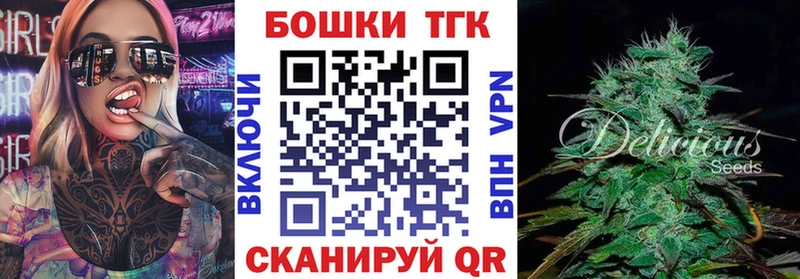 Бошки Шишки марихуана  Купить где  Осинники 