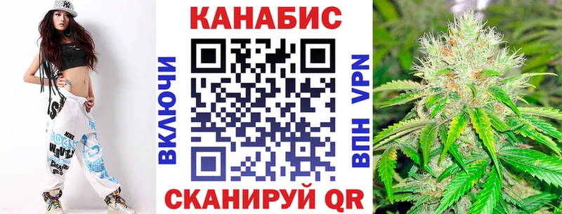 Бошки Шишки Ganja Осинники